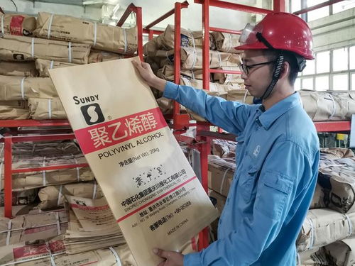 國(guó)內(nèi)首套PVA產(chǎn)品質(zhì)量追溯系統(tǒng)在川維建成，化工產(chǎn)品生產(chǎn)邁向智能化